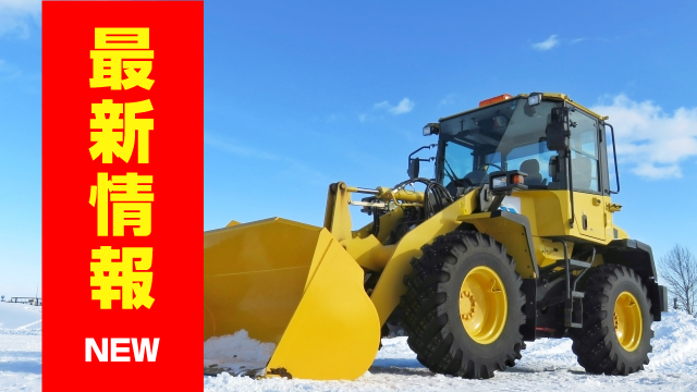 中古車販売 トラック・特殊車両画像